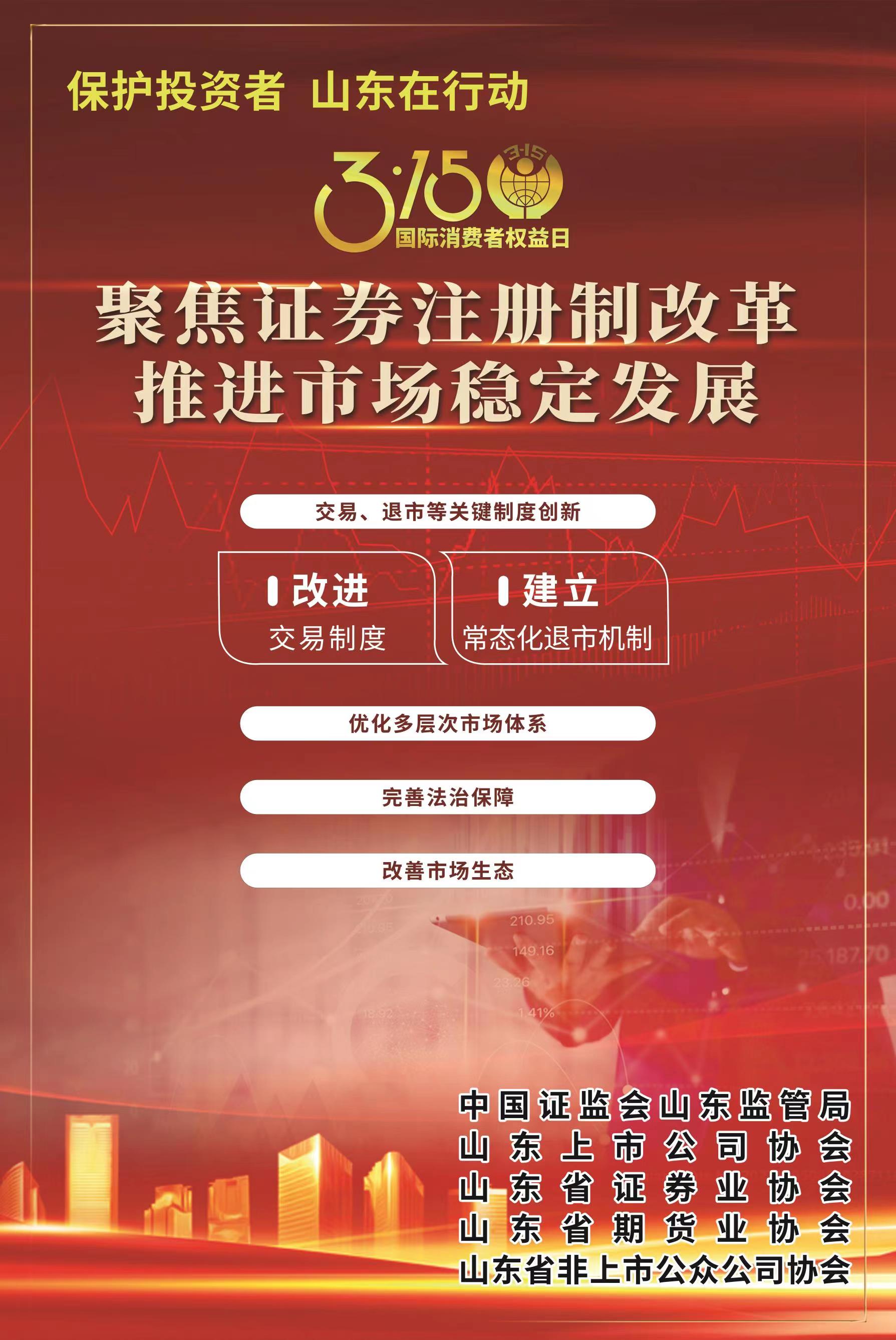 腾博官网-诚信为本,专业服务!